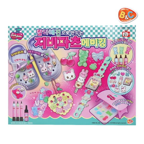 비앤씨 핑크아미 칼라레진으로 만드는 지비파츠 메이킹