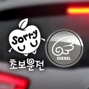 제제데코 초보 빵빵금지경차여자 반사 + 주유구날개좌측 디젤W