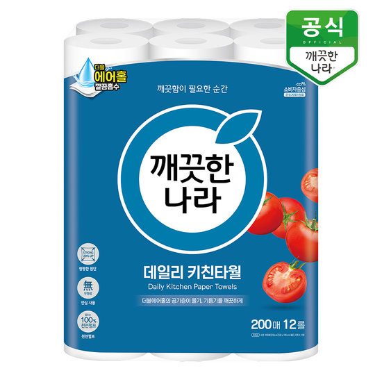 데일리 키친타올 200매 (12입)