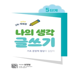 �ü��� ���� ���� �۾��� 5�ܰ�