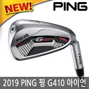 핑 G410 아이언 7개