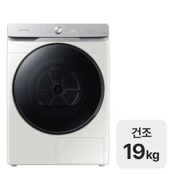 <b>삼성</b>전자 그랑데AI DV19T8745BE