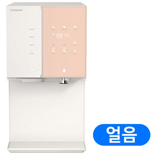 청호나이스  아이스트리 WI-35C80720N