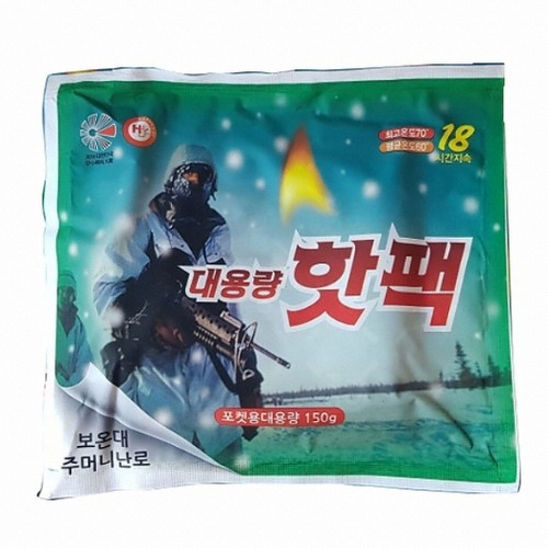 즐거운쇼핑 해피데이 핫팩 보온대 150g (10개)_이미지