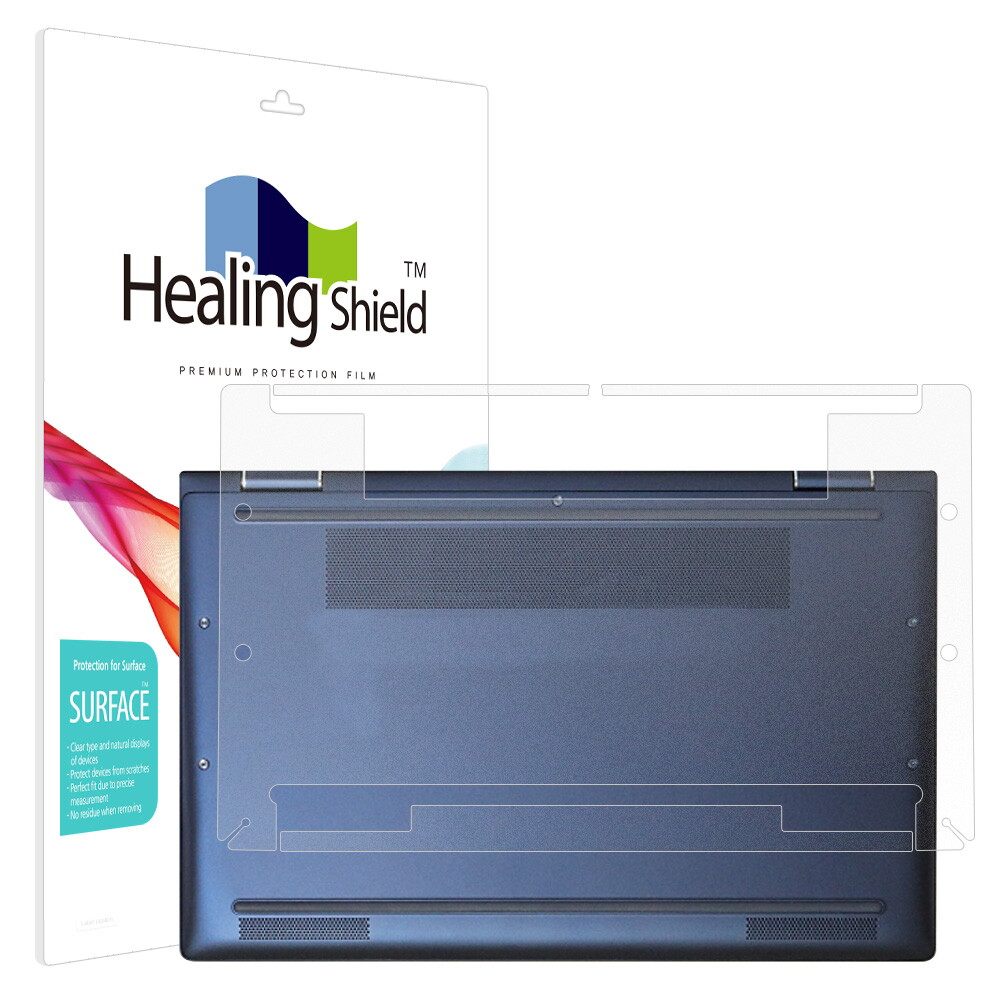 폰트리 힐링쉴드 HP 엘리트 드래곤플라이 MAX 무광 외부보호필름 하판 2매