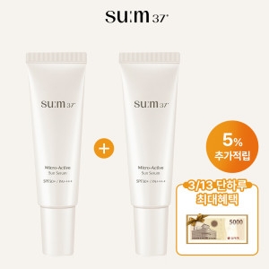 숨37도 마이크로액티브 선세럼 50ml (2개)_이미지