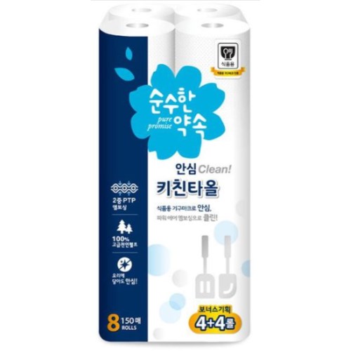 순수한약속 안심클린 키친타월 150매 (8입)