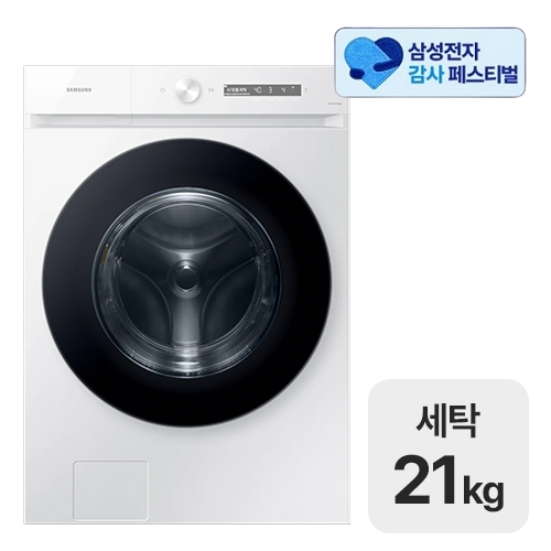 삼성전자 비스포크 그랑데AI WF21CB6650BW (삼성 20% 환급)_이미지
