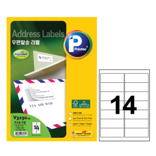 우편발송 라벨 V3230