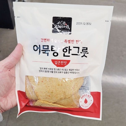 어묵탕 한그릇 얼큰한 맛 270g
