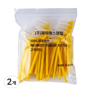 메디메이트 치간칫솔 L형 1.5mm 2개 50개입_이미지