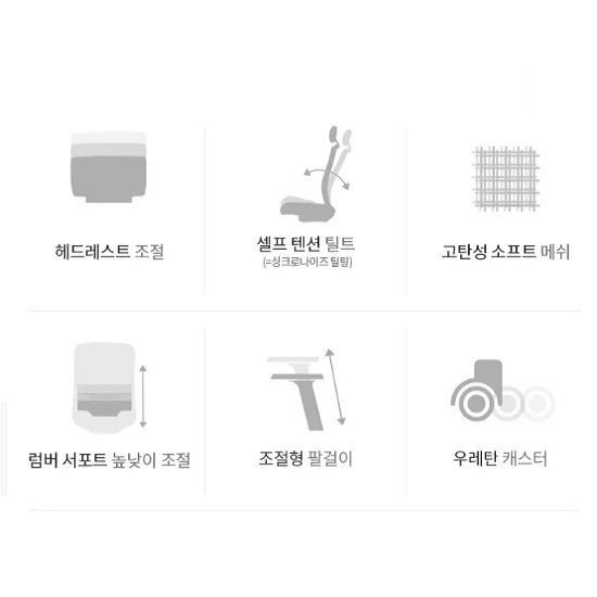 듀오백 Q7-05HLDA-CW 메쉬 사무용 컴퓨터 책상 의자_이미지