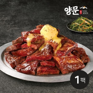 한원푸드시스템 남영동양문 버터 양념 소갈비살구이 600g (1개)
