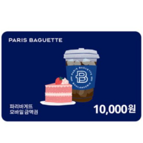 파리바게뜨 파리바게뜨 모바일 금액권이미지입니다. 누르면 해당 게시물로 새창이동합니다.