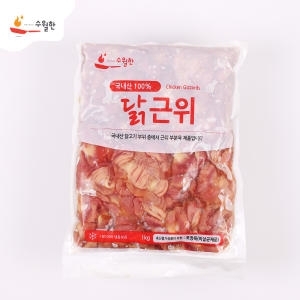 수월한 근위 똥집 1kg (1개)_이미지