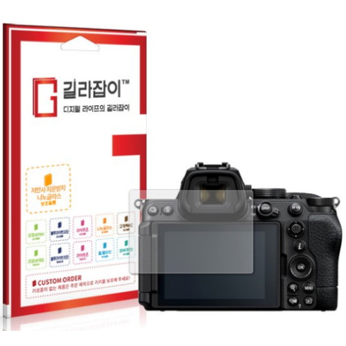 센콤 길라잡이 니콘 Z5II용 저반사 9H 나노글라스 액정보호필름_이미지