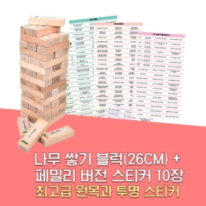 맥킨더 패밀리 가족버전 젠가 W082-F_이미지
