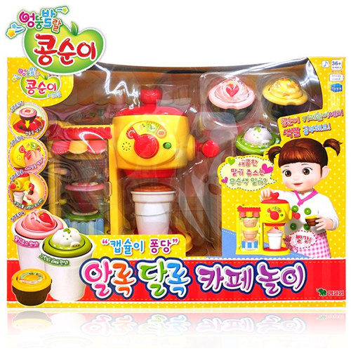 영실업 콩순이 캡슐이 퐁당 알록달록 카페놀이