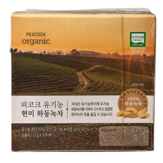 이마트 피코크 유기농 현미 하동녹차 50T이미지입니다. 누르면 해당 게시물로 새창이동합니다.