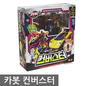 초이락컨텐츠컴퍼니 헬로 카봇 컨버스터_이미지