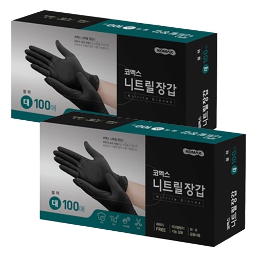 코멕스 니트릴 장갑 블랙 (대) 100매 (2개(200매))_이미지