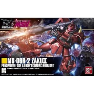 반다이 RG 1/144 MS-06R-2 조니 라이덴의 자쿠 II 2 d. L 모델 마스터 워터 슬라이드 사전절단주의 경고 세부 사항_이미지