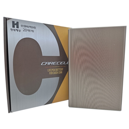 케어윈 케어셀 블랙박스 보조배터리 CZ12A_이미지
