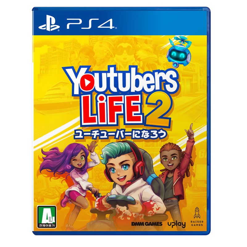 유튜버스 라이프 2 PS4 한글판_이미지