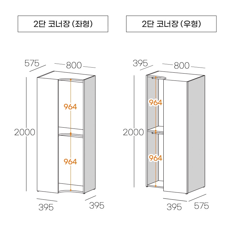 장인가구 클래드 드레스룸 2단 코너장 800 1단 800 2단 800 3단서랍 행거 세트 3200_이미지