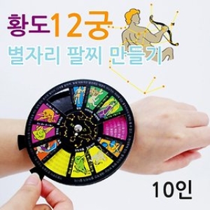 �޼����Ǻ���â�� Ȳ��12�ú��ڸ������� 10�ο� JS-33651