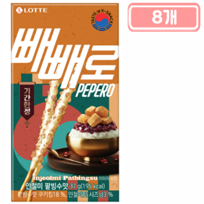 롯데제과 빼빼로 인절미 팥빙수맛 37g (8개)_이미지