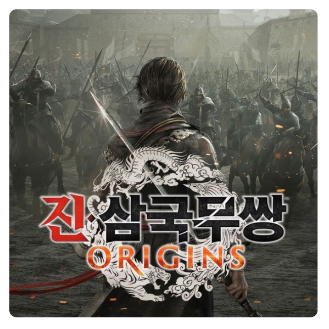  진 삼국무쌍: 오리진 한글판 PC, 디럭스/스팀코드