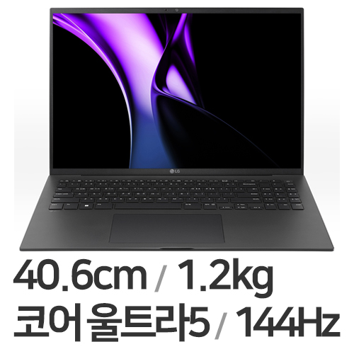 LG전자 2024 그램16 16Z90S-GA5BK (SSD 512GB + SSD 512GB)_이미지