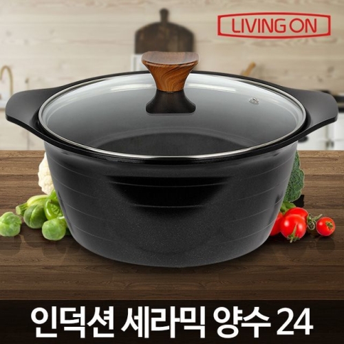 아카시아리빙 IH 세라믹 샤브샤브 양수냄비 [24cm]