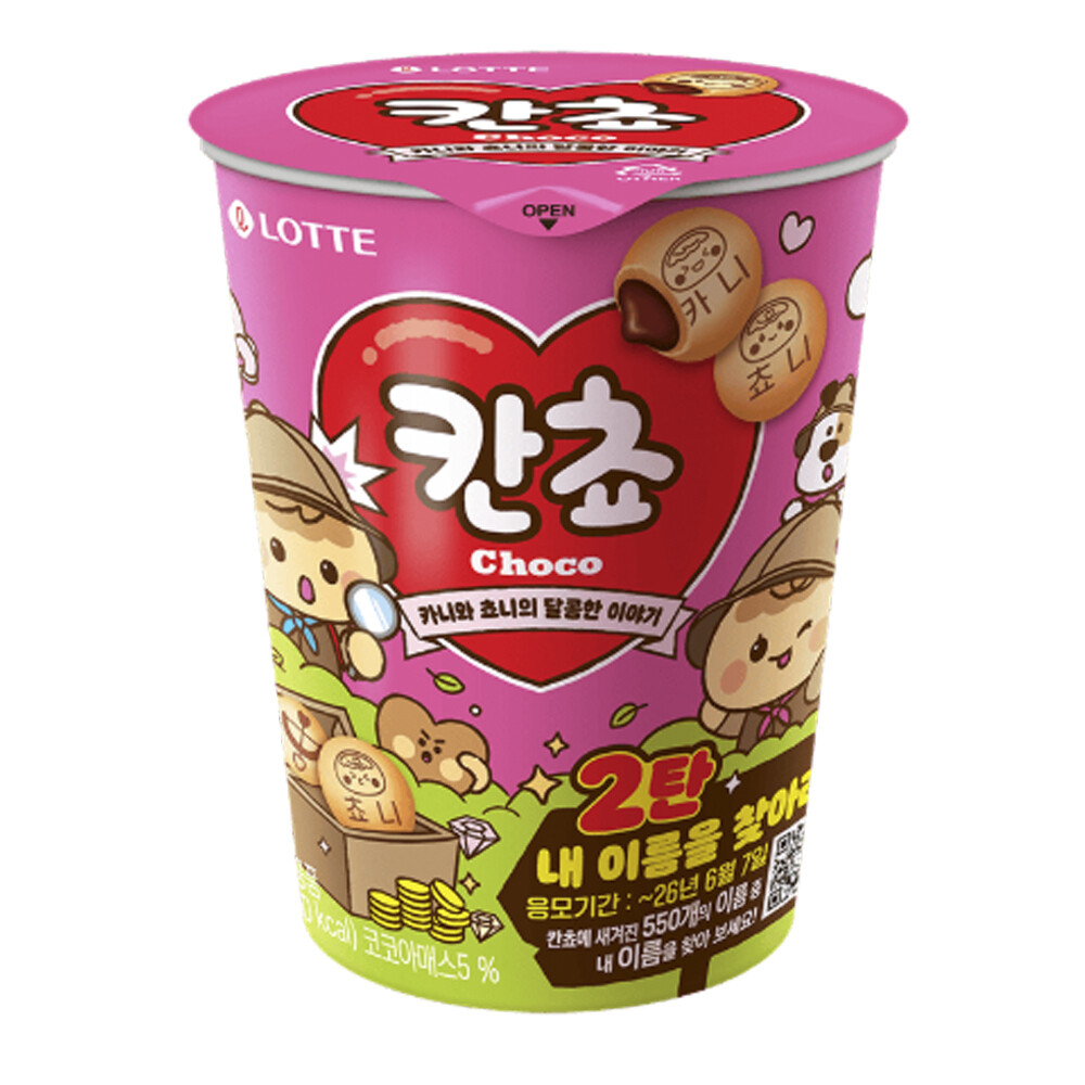 롯데제과 칸쵸 내 이름을 찾아라 2탄 컵 88g