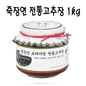 죽장연 죽장연 프리미엄 고추장 1kg