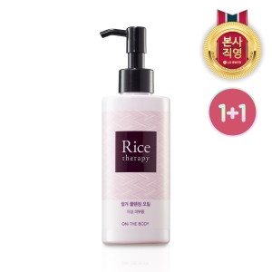 온더바디 라이스테라피 쌀겨 클렌징 오일 200ml (2개)_이미지