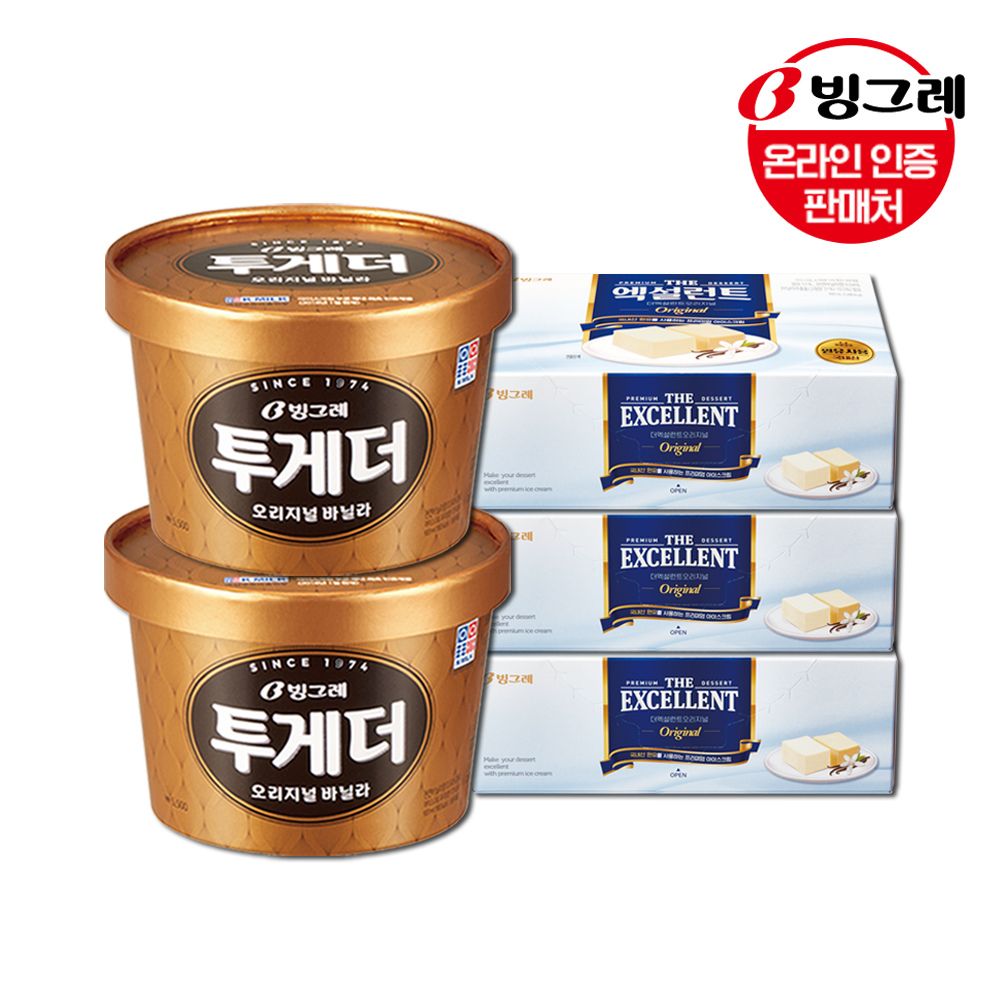 ���׷� ���Դ� �ٴҶ� 2�� + ������Ʈ 3��