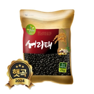 현대농산 국산 서리태 2kg (1개)_이미지