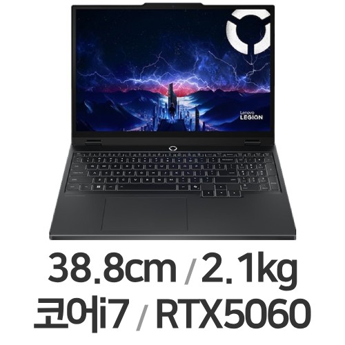 레노버 LEGION 5 15IRX10 i7 5060 SE 24GB램 (SSD 1TB)