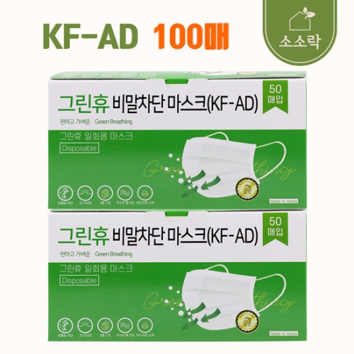 소소락 덴탈마스크 대형 (100매)