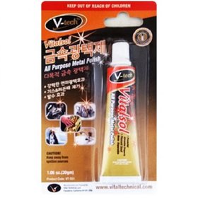 브이텍 금속광택제 VT-551 30g (2개)_이미지