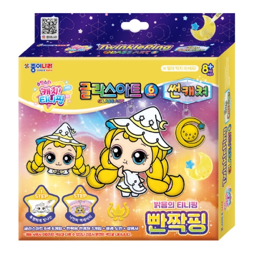 종이나라 캐치티니핑 글라스아트 썬캐쳐 (빤짝핑)_이미지