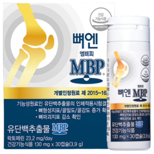 네추럴웨이 뼈엔 엠비피 MBP 30캡슐 (2개)_이미지