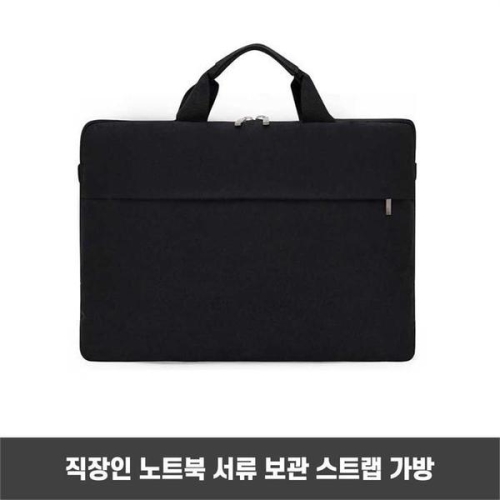  라일리 Rly 30대 남자 노트북 파우치백 랩탑 보호 비즈니 가방 S9554668