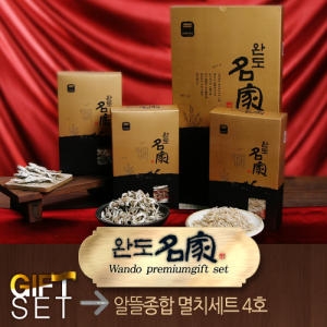 바다명가 완도명가 알뜰 종합 멸치세트 4호 [1개]