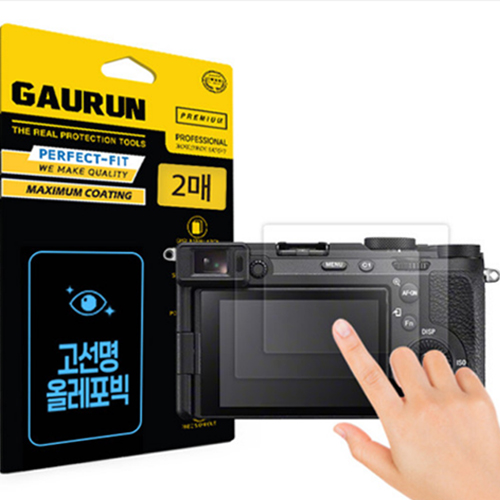 가우런 SONY A7C R용 올레포빅 액정보호필름_이미지