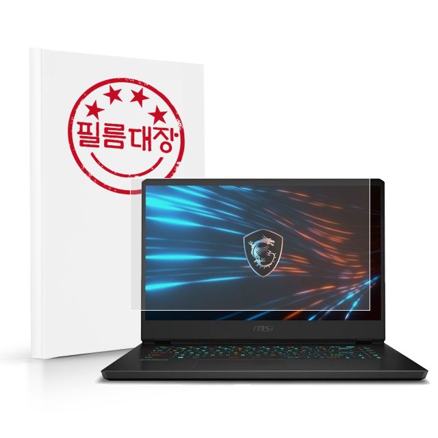필름대장 MSI GP66 Leopard 11UG 저반사 액정보호필름_이미지