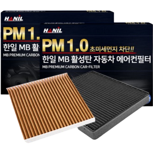 한일텍 한일 MB활성탄 자동차에어컨필터 MB175 (2개)_이미지