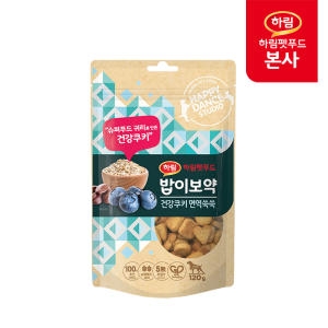 하림펫푸드 밥이보약 독 건강쿠키 면역쑥쑥 120g (1개)